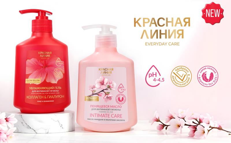 Новинки ассортимента продукции для интимной гигиены
