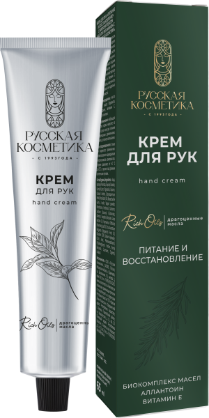 Русская Косметика Крем для рук "ПИТАНИЕ И ВОССТАНОВЛЕНИЕ" Драгоценные масла Русская Косметика Крем для рук "ПИТАНИЕ И ВОССТАНОВЛЕНИЕ" Драгоценные масла