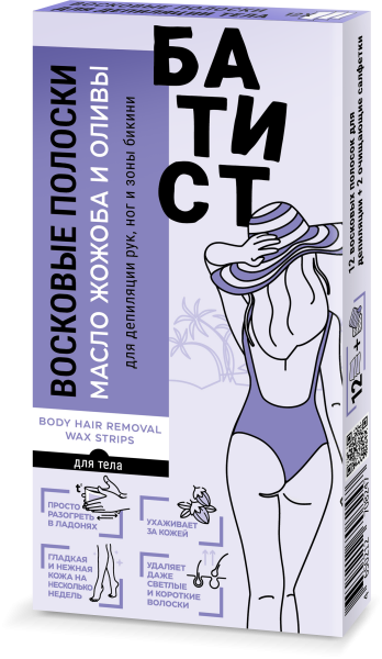 Батист Восковые полоски для депиляции рук, ног и зоны бикини с маслом жожоба и оливы