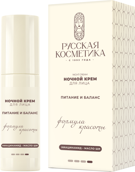РК Ночной крем с ниацинамидом и маслом ши «ПИТАНИЕ И БАЛАНС», 50 мл