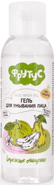 Фото Фрутус Гель для умывания лица «Бережное очищение», 95 мл в интернет-магазине «Русская Косметика».