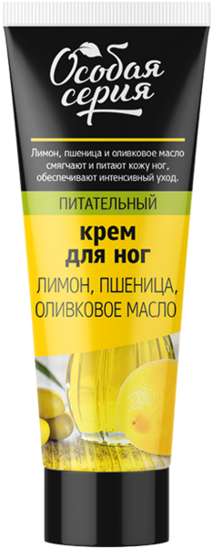 Особая серия Крем для ног лимон, пшеница и оливковое масло, 75 мл