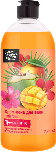 Особая серия Крем-пена для ванн Тропик шейк, 730 г