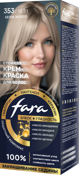 Fara NC NEW Стойкая крем-краска для волос тон 353/10.81 - Белое золото Fara NC NEW Стойкая крем-краска для волос тон 353/10.81 - Белое золото
