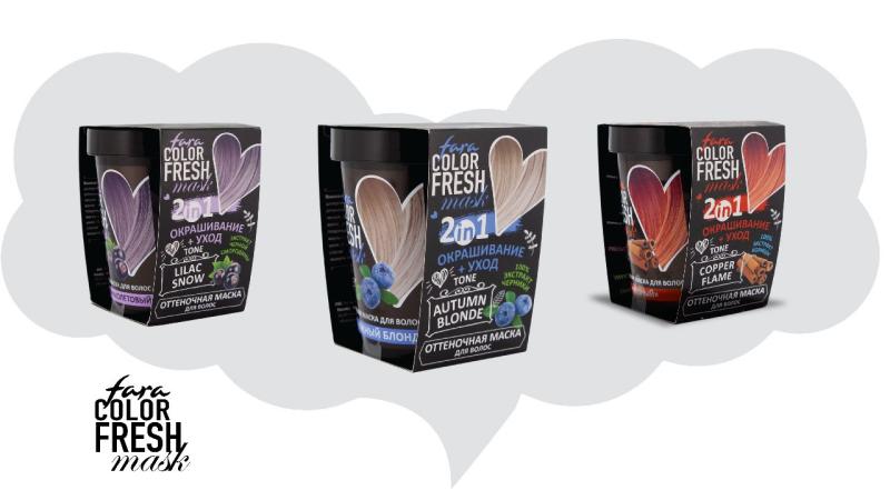 FARA COLOR FRESH MASK 2 в 1 - оттеночная маска-уход для ваших волос  FARA COLOR FRESH MASK 2 в 1 - оттеночная маска-уход для ваших волос  в интернет-магазине производителя краски для волос «Русская Косметика».
