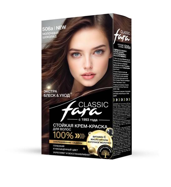 Фото Fara Стойкая крем-краска для волос Classic 506а - Молочный шоколад в интернет-магазине производителя краски для волос «Русская Косметика».