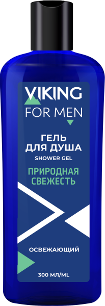 Viking Гель для душа освежающий FRESH/Природная свежесть, 300 мл на сайте российского производителя Русская Косметика.