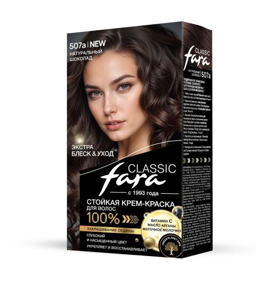 Фото Fara Стойкая крем-краска для волос Classic 507а - Натуральный шоколад в интернет-магазине производителя краски для волос «Русская Косметика».