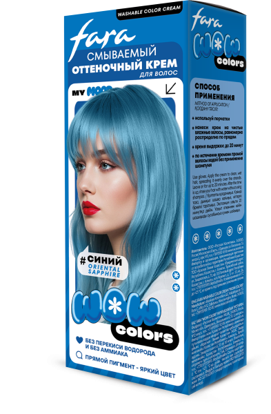 Fara Смываемый оттеночный крем-тон Wow Colors ORIENTAL SAPPHIRE (синий)