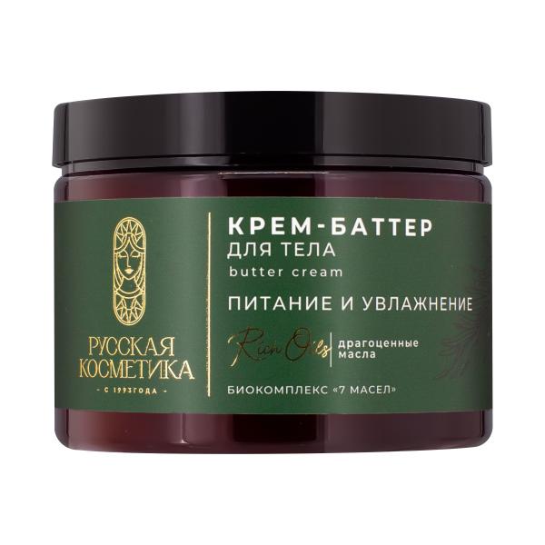 Русская Косметика Крем-баттер для тела  "ПИТАНИЕ И УВЛАЖНЕНИЕ", 300 мл Русская Косметика Крем-баттер для тела  "ПИТАНИЕ И УВЛАЖНЕНИЕ", 300 мл