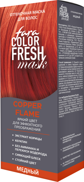 FARA Color Fresh Оттеночная маска "Copper Flame" (Медный) 80 мл. FARA Color Fresh Оттеночная маска "Copper Flame" (Медный) 80 мл.