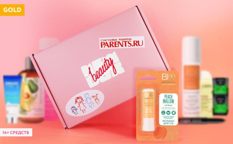 ТМ Biologica в проекте бьюти боксов New Beauty Box