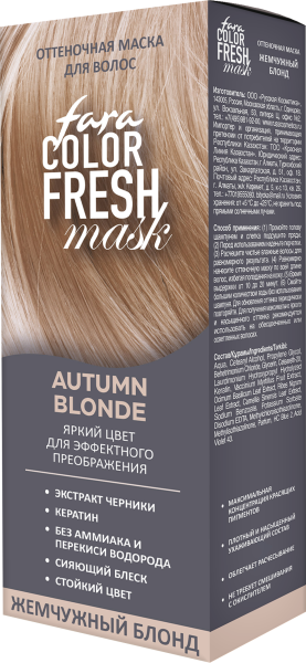FARA Color Fresh Оттеночная маска "Autumn Blonde" (Жемчужный блонд) 80 мл. FARA Color Fresh Оттеночная маска "Autumn Blonde" (Жемчужный блонд) 80 мл.