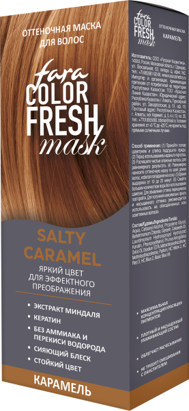 FARA Color Fresh Оттеночная маска "Salty Caramel" (Карамель) 80 мл. FARA Color Fresh Оттеночная маска "Salty Caramel" (Карамель) 80 мл.