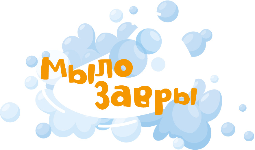 Логотип Мылозавры