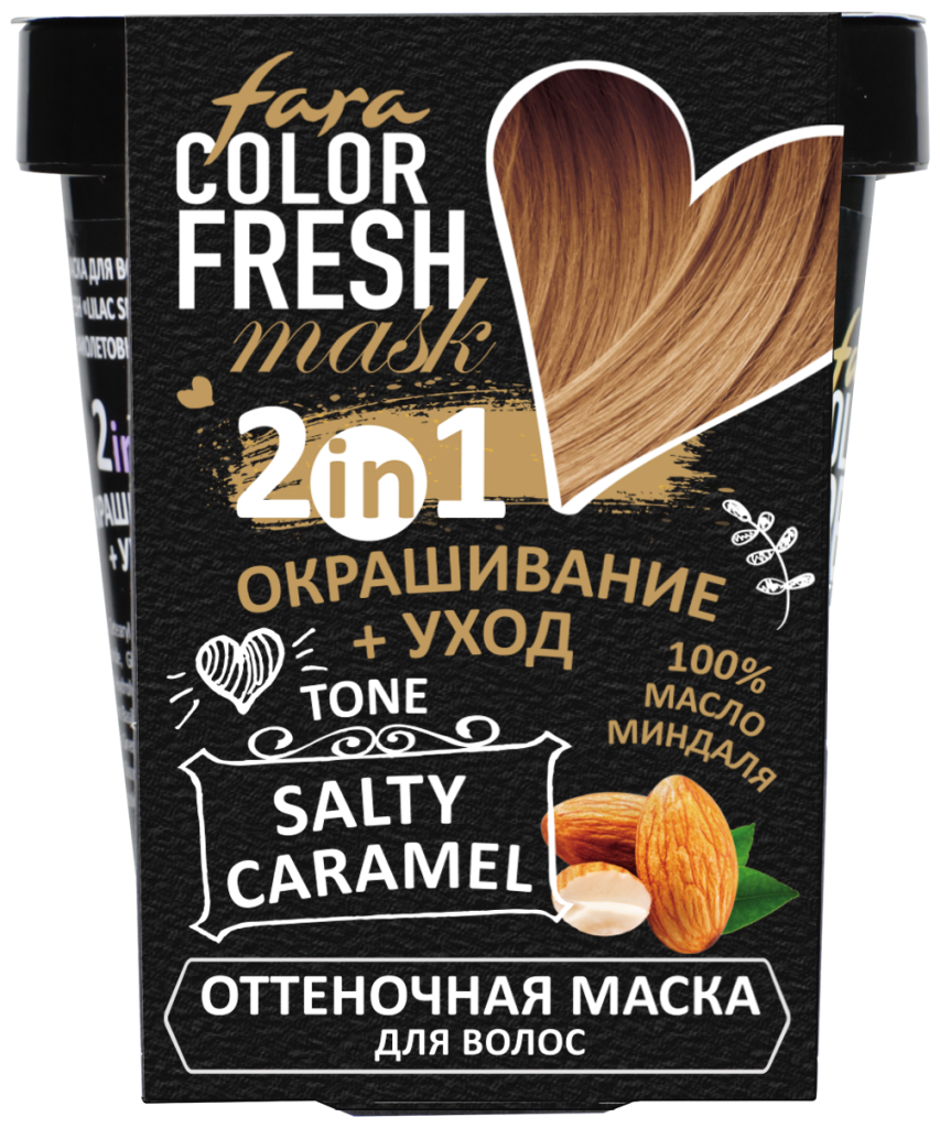 fara_color_fresh_mask_caramel.png