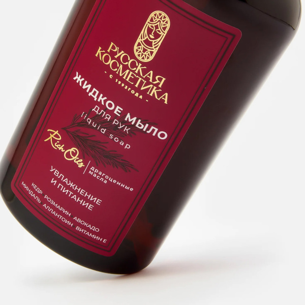 Русская Косметика Жидкое мыло для рук "УВЛАЖНЕНИЕ И ПИТАНИЕ", 600 мл Русская Косметика Жидкое мыло для рук "УВЛАЖНЕНИЕ И ПИТАНИЕ", 600 мл в интернет-магазине «Русская Косметика».