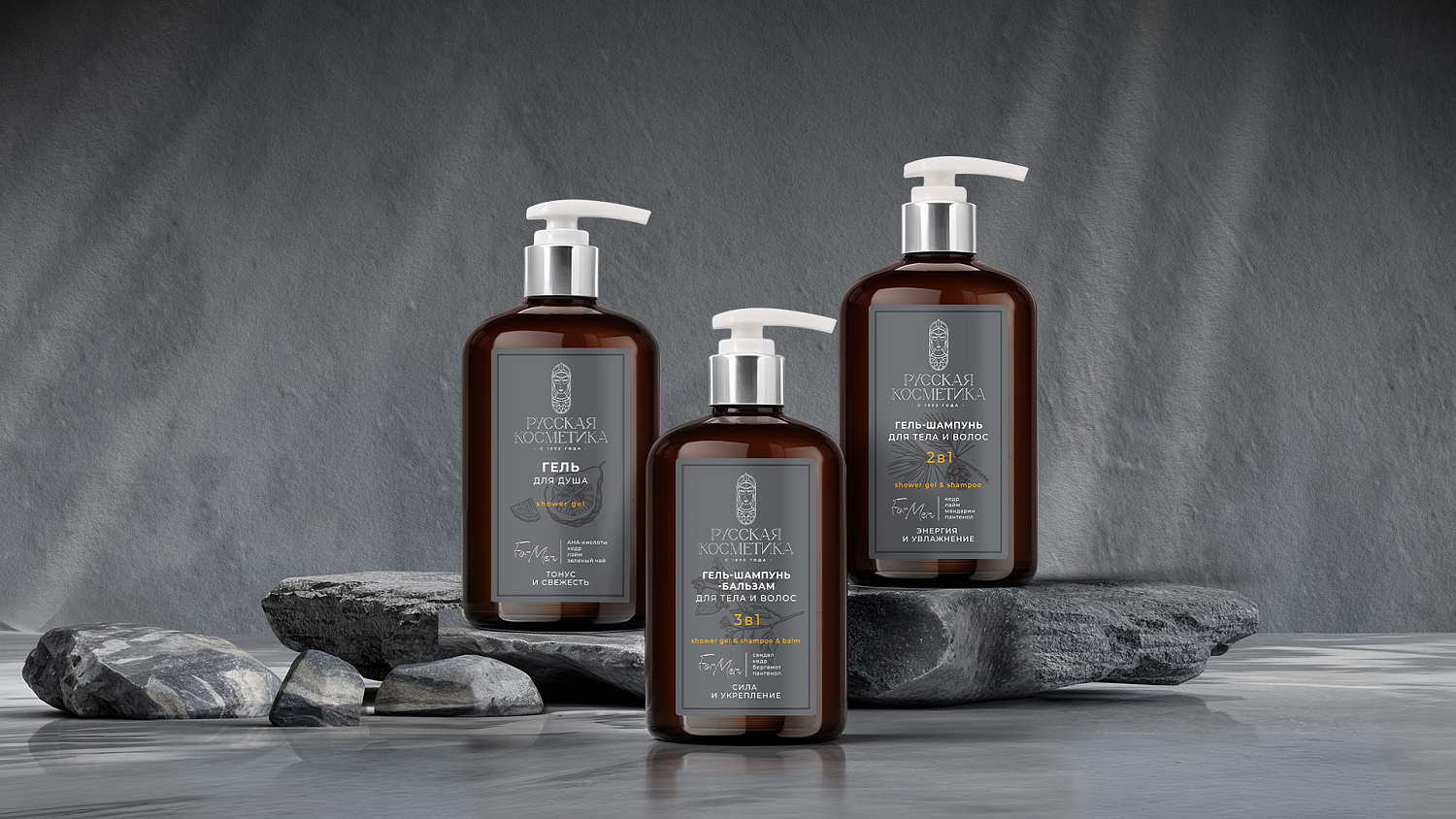 Русская Косметика Гель-шампунь-бальзам 3в1 "СИЛА И УКРЕПЛЕНИЕ", 400 мл