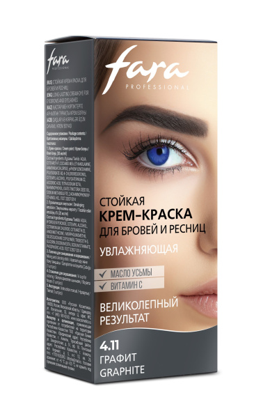 FARA Стойкая крем-краска для бровей и ресниц, тон 4.11 GRAPHITE FARA Стойкая крем-краска для бровей и ресниц, тон 4.11 GRAPHITE на официальном сайте российского производителя косметики.