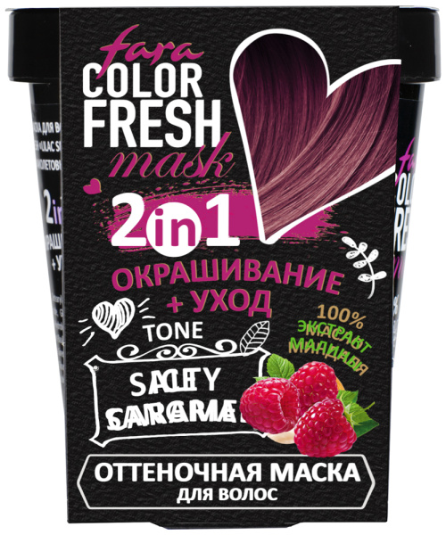 Fara Оттеночная маска для волос Color Fresh «Ice Sangria» (Бордо) Fara Оттеночная маска для волос Color Fresh «Ice Sangria» (Бордо) на официальном сайте российского производителя косметики.