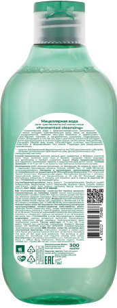 Купить BIOLOGICA Мицеллярная вода для чувствительной кожи лица «Fermented cleansing», 300 мл в интернет-магазине «Русская Косметика».