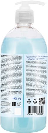 Le Flirt Du Provence Увлажняющее крем-мыло "Голубая гортензия", 1000 г в интернет-магазине российского производителя «Русская Косметика».