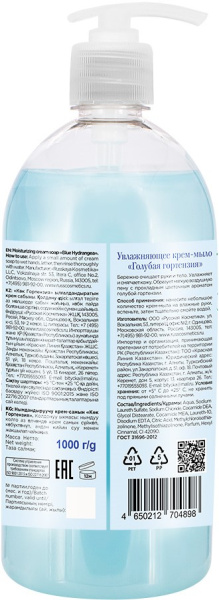 Le Flirt Du Provence Увлажняющее крем-мыло "Голубая гортензия", 1000 г Le Flirt Du Provence Увлажняющее крем-мыло "Голубая гортензия", 1000 г в интернет-магазине «Русская Косметика».