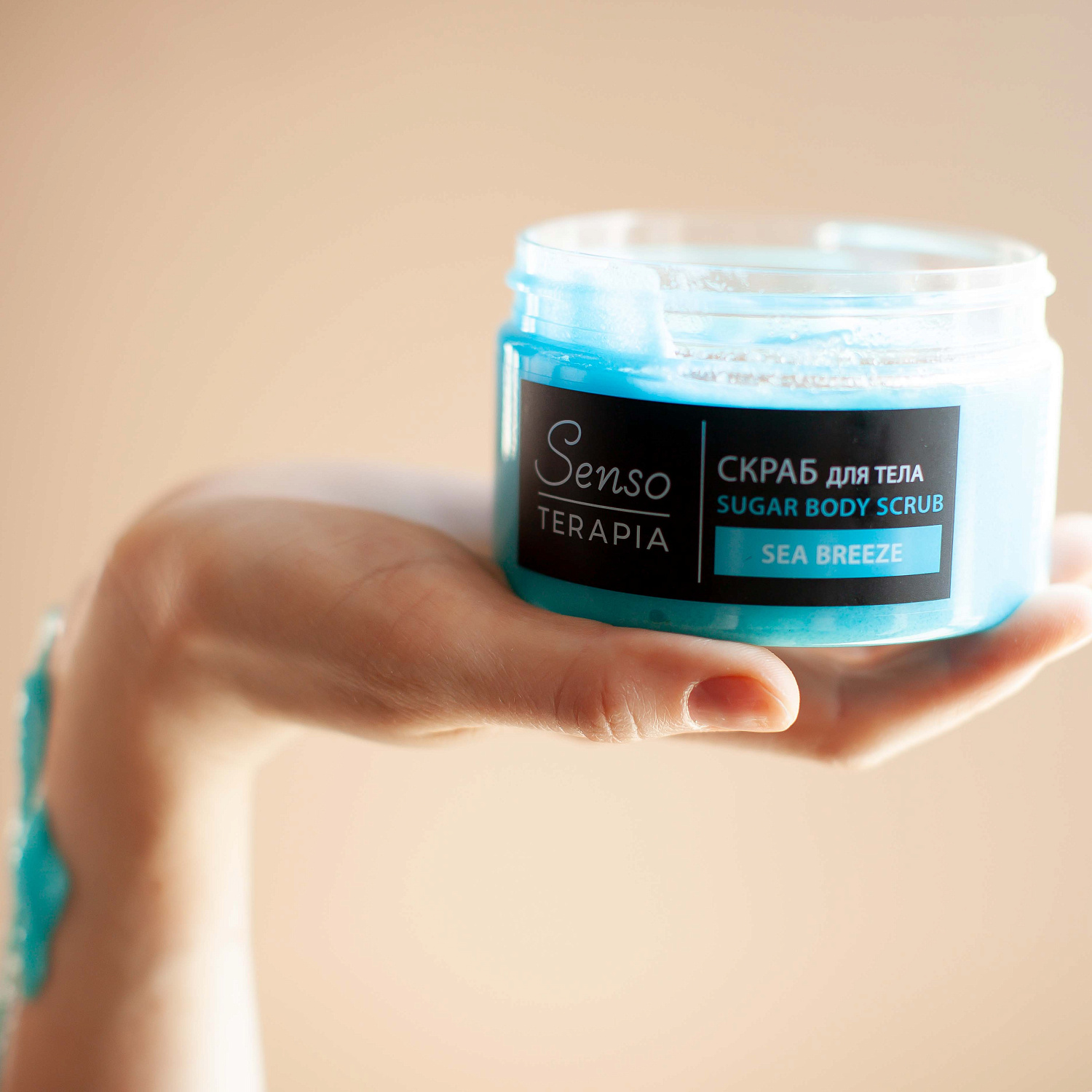 Senso Terapia Сахарный скраб для тела «Sea Breeze», 275 г
