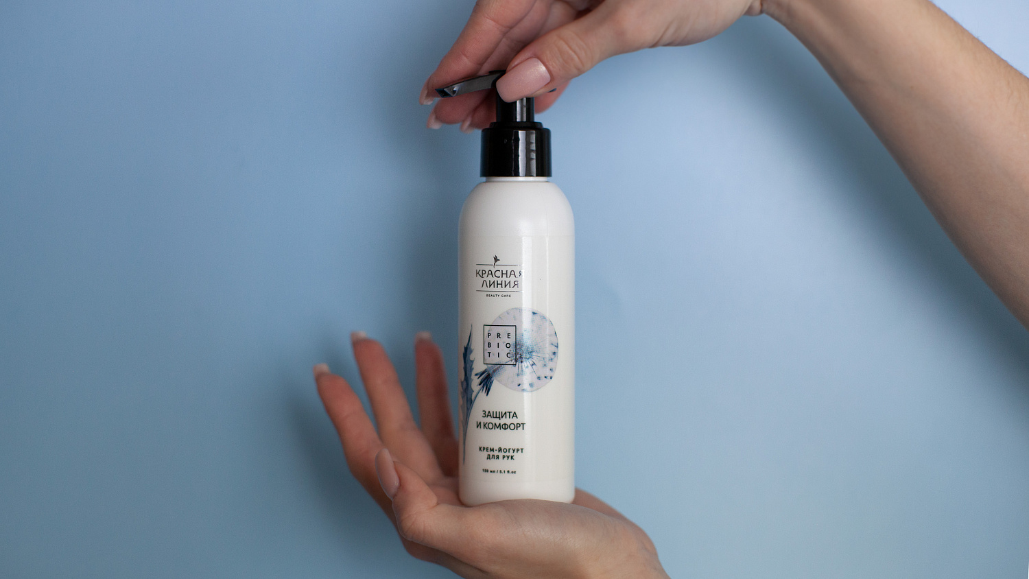 Красная Линия Крем-йогурт для рук «Защита и комфорт», 150 мл