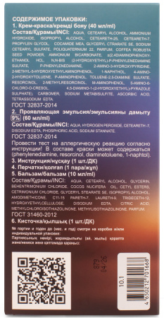 Купить Space Latte Galaxy Стойкая крем-краска для волос Светло-пепельный блондин - 10.1 в интернет-магазине производителя краски для волос «Русская Косметика».