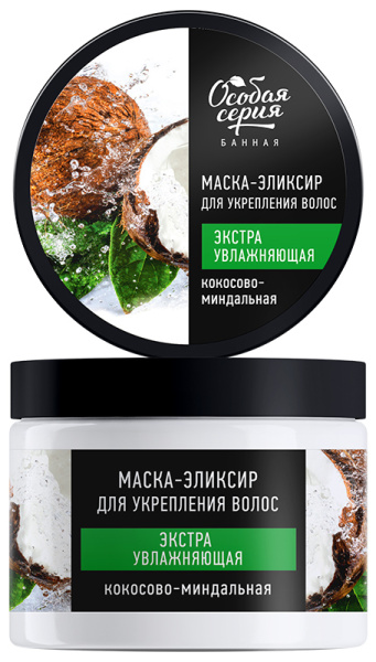 Особая серия Экстраувлажняющая маска-эликсир для укрепления волос Кокосово-миндальная, 500 мл Особая серия Экстраувлажняющая маска-эликсир для укрепления волос Кокосово-миндальная, 500 мл