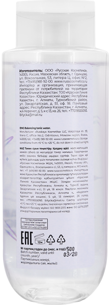 Space.latte YOUNG Балансирующий тоник для лица, 400 мл в интернет-магазине «Русская Косметика».