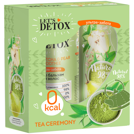Body Boom Let's Detox Подарочный набор «Tea Ceremony» на официальном сайте российского производителя косметики.