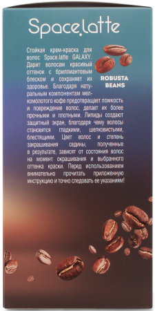 Купить Space Latte Galaxy Стойкая крем-краска для волос Молочный шоколад - 7.77 в интернет-магазине производителя краски для волос «Русская Косметика».