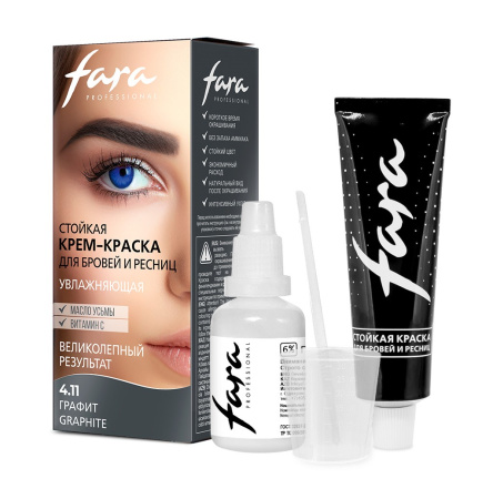 FARA Стойкая крем-краска для бровей и ресниц, тон 4.11 GRAPHITE на официальном сайте российского производителя косметики.