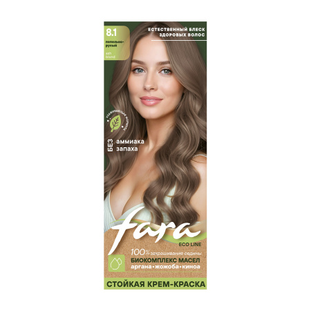 Купить Fara Стойкая крем-краска для волос Eco Line 8.1 - Пепельно-русый в интернет-магазине производителя краски для волос «Русская Косметика».