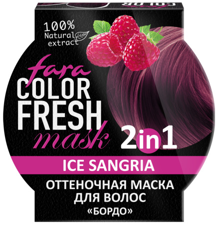 Fara Оттеночная маска для волос Color Fresh «Ice Sangria» (Бордо) в интернет-магазине российского производителя «Русская Косметика».