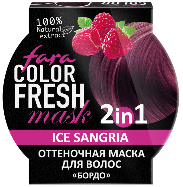 Fara Оттеночная маска для волос Color Fresh «Ice Sangria» (Бордо) Fara Оттеночная маска для волос Color Fresh «Ice Sangria» (Бордо) на официальном сайте российского производителя косметики.