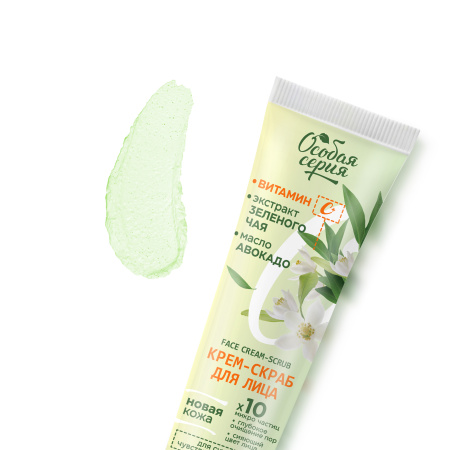 Купить Особая Серия Крем-скраб для лица «Новая кожа» с экстрактом зеленого чая и витамином С, 50 мл в интернет-магазине «Русская Косметика».