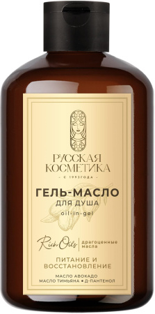 Русская Косметика Гель-масло для душа oil-in-gel "ПИТАНИЕ И ВОССТАНОВЛЕНИЕ", 400 мл в интернет-магазине российского производителя «Русская Косметика».
