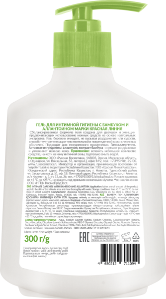 Красная Линия Гель для интимной гигиены с бамбуком и аллантоином, 300 г в интернет-магазине «Русская Косметика».