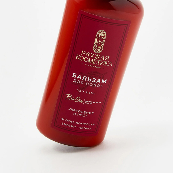 Русская Косметика Бальзам для волос "УКРЕПЛЕНИЕ И РОСТ", 300 мл