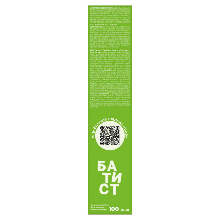 Батист Крем-депилятор «Огуречный», 100 мл в интернет-магазине российского производителя «Русская Косметика».