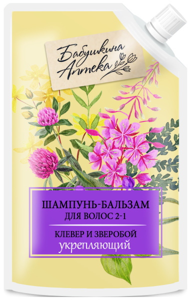 Бабушкина Аптека Шампунь-бальзам 2-в-1 «Зверобой и клевер», 500 мл Бабушкина Аптека Шампунь-бальзам 2-в-1 «Зверобой и клевер», 500 мл на официальном сайте российского производителя косметики.