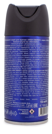 VIKING Дезодорант-спрей для мужчин "HIGH ENERGY", 150 мл на официальном сайте российского производителя Русская Косметика.