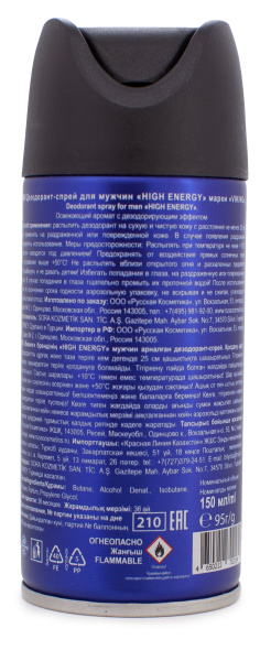 VIKING Дезодорант-спрей для мужчин "HIGH ENERGY", 150 мл на официальном сайте российского производителя Русская Косметика.
