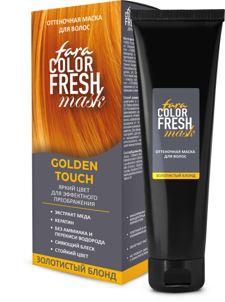 FARA Color Fresh Оттеночная маска "Golden Touch" (Золотистый блонд) 80 мл. FARA Color Fresh Оттеночная маска "Golden Touch" (Золотистый блонд) 80 мл. на официальном сайте российского производителя косметики.
