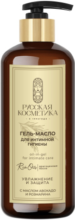 Русская Косметика Гель-масло для интимной гигиены «Увлажнение и защита» с маслом авокадо и розмарина, 300 мл в интернет-магазине российского производителя «Русская Косметика».