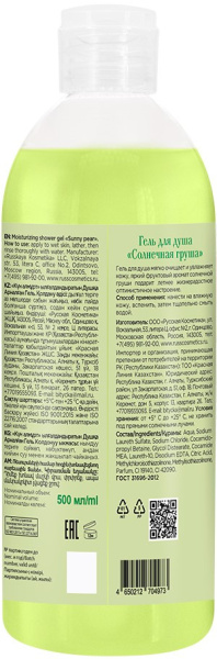 Le Flirt Du Provence Гель для душа "Солнечная груша", 500 мл Le Flirt Du Provence Гель для душа "Солнечная груша", 500 мл в интернет-магазине «Русская Косметика».