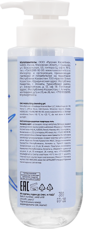 Купить Space.latte YOUNG Увлажняющий гель для умывания, 400 мл в интернет-магазине «Русская Косметика».